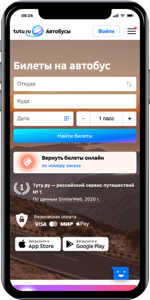 Mobile search results page